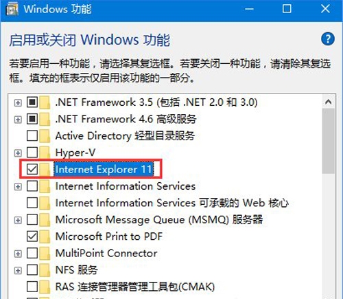 win10系統(tǒng)找不到ie瀏覽器位置怎么解決