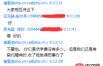 如何學(xué)好一門(mén)編程語(yǔ)言？豬哥和你聊聊高效率的編程學(xué)習(xí)方法
