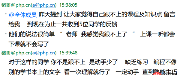 如何學(xué)好一門(mén)編程語(yǔ)言？豬哥和你聊聊高效率的編程學(xué)習(xí)方法