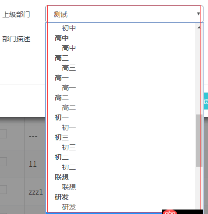 html5 - optgroup滿(mǎn)足不了需求