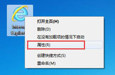 Win7系統(tǒng)打不開IE瀏覽器怎么回事