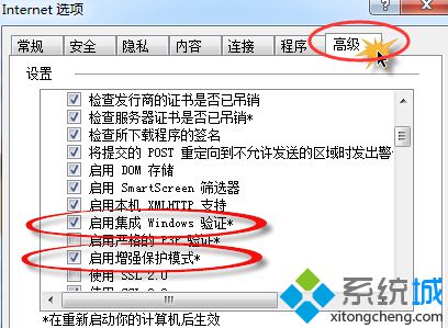 win7旗艦版將ie9瀏覽器升級到ie11后啟動不了如何解決？解決ie9瀏覽器升級到ie11后啟動不了方法講解