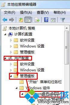 win7系統(tǒng)打開IE瀏覽器提示你的瀏覽器已升級(jí)怎么解決?解決IE瀏覽器提示你的瀏覽器已升級(jí)步驟一覽