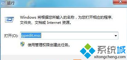 win7系統(tǒng)打開IE瀏覽器提示你的瀏覽器已升級(jí)怎么解決?解決IE瀏覽器提示你的瀏覽器已升級(jí)步驟一覽