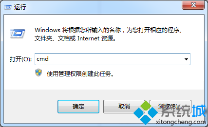 win8系統(tǒng)升級(jí)火狐瀏覽器后無法打開IE瀏覽器怎么回事？解決win8系統(tǒng)升級(jí)火狐瀏覽器后無法打開IE瀏覽器方法說明