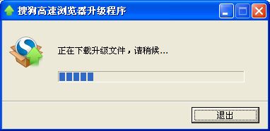 windows10系統怎么升級搜狗高速瀏覽器？升級搜狗高速瀏覽器方法講解