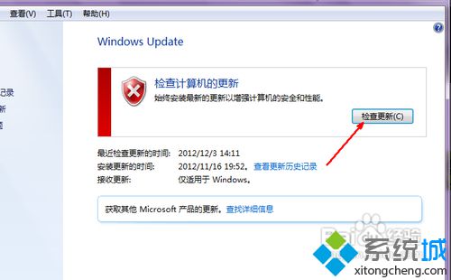 win7的ie如何升級(jí)?win7系統(tǒng)ie瀏覽器升級(jí)的方法講解