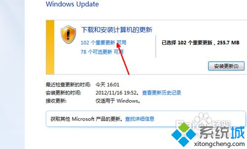 win7的ie如何升級(jí)?win7系統(tǒng)ie瀏覽器升級(jí)的方法講解