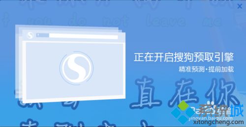 windows10系統怎么升級搜狗高速瀏覽器？升級搜狗高速瀏覽器方法講解
