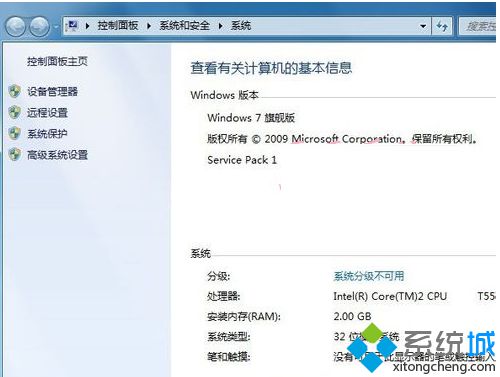 Win7系統升級安裝IE10瀏覽器提示不支持安裝失敗怎么解決？解決提示不支持安裝失敗方法說明