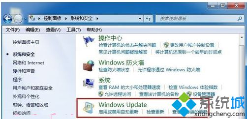 Win7系統升級安裝IE10瀏覽器提示不支持安裝失敗怎么解決？解決提示不支持安裝失敗方法說明
