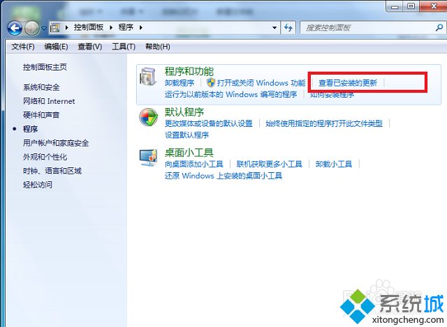 win7系統(tǒng)ie10如何降級(jí)到ie8？win7瀏覽器回到ie8的方法分享