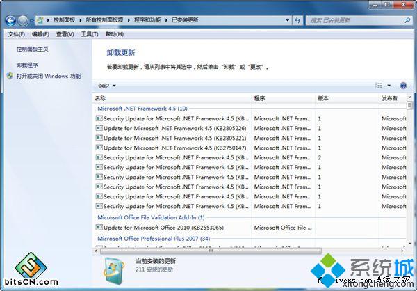 Win7系統下ie11瀏覽器怎么降到ie10？ie11瀏覽器降到ie10的方法說明