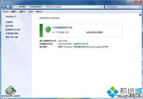 Win7系統下ie11瀏覽器怎么降到ie10？ie11瀏覽器降到ie10的方法說明