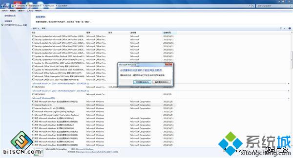 Win7系統下ie11瀏覽器怎么降到ie10？ie11瀏覽器降到ie10的方法說明