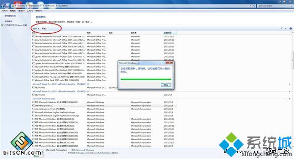 Win7系統下ie11瀏覽器怎么降到ie10？ie11瀏覽器降到ie10的方法說明