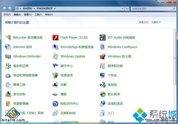 Win7系統下ie11瀏覽器怎么降到ie10？ie11瀏覽器降到ie10的方法說明