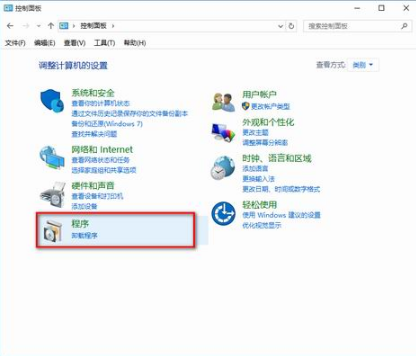 win10如何關(guān)閉IE11瀏覽器?win10關(guān)閉IE11瀏覽器的步驟一覽
