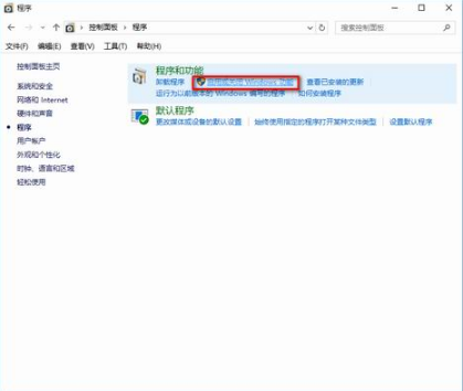 win10如何關(guān)閉IE11瀏覽器?win10關(guān)閉IE11瀏覽器的步驟一覽
