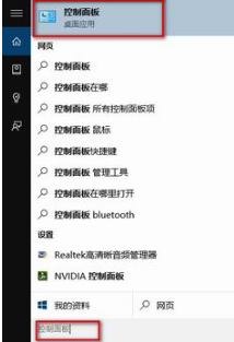 win10如何關(guān)閉IE11瀏覽器?win10關(guān)閉IE11瀏覽器的步驟一覽