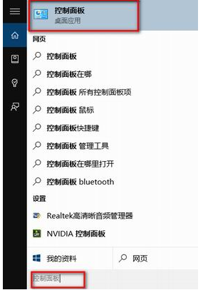 windows10如何禁用ie11瀏覽器？windows10禁用ie11瀏覽器的方法說明