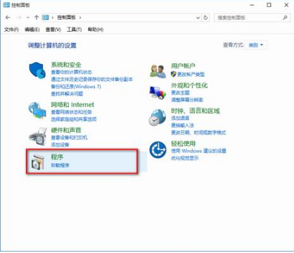 windows10如何禁用ie11瀏覽器？windows10禁用ie11瀏覽器的方法說明