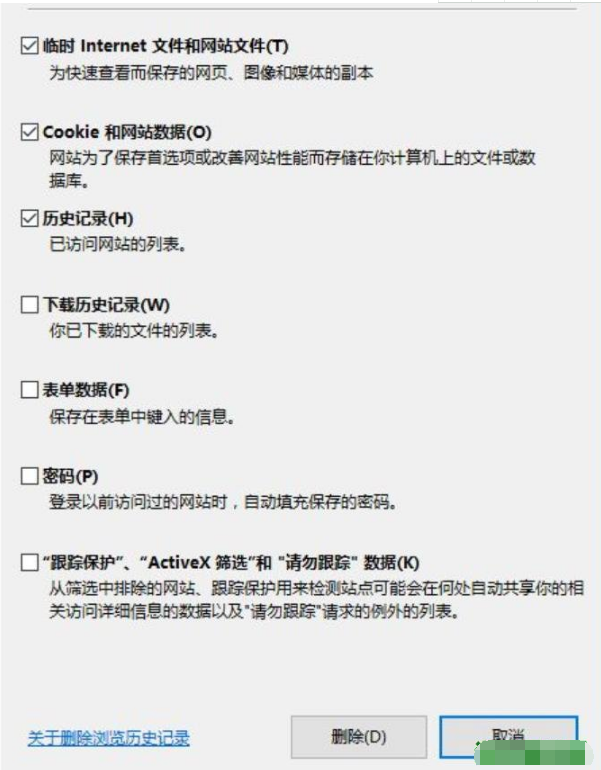 win10ie瀏覽器無法下載此文件如何解決？解決win10ie瀏覽器無法下載此文件的方法分享