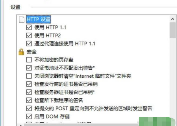 win10ie瀏覽器無法下載此文件如何解決？解決win10ie瀏覽器無法下載此文件的方法分享