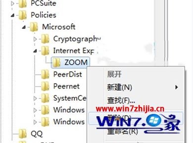Win7系統中ie瀏覽器網頁縮放功能設置不了怎么解決？解決網頁縮放功能設置不了的方法說明