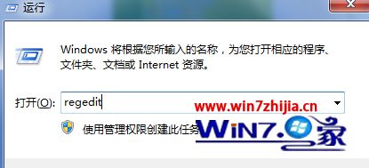 Win7系統中ie瀏覽器網頁縮放功能設置不了怎么解決？解決網頁縮放功能設置不了的方法說明