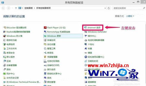 Win10系統下IE瀏覽器網頁無法保存用戶名和密碼如何解決？解決網頁無法保存用戶名和密碼的方法分享