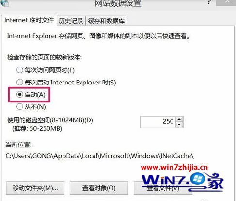 Win10系統下IE瀏覽器網頁無法保存用戶名和密碼如何解決？解決網頁無法保存用戶名和密碼的方法分享