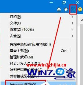 Win10系統(tǒng)下使用ie瀏覽器登錄網(wǎng)銀時無法登錄怎么解決？解決ie瀏覽器登錄網(wǎng)銀時無法登錄方法分享