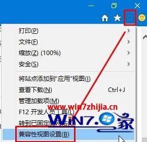 Win10系統(tǒng)下使用ie瀏覽器登錄網(wǎng)銀時無法登錄怎么解決？解決ie瀏覽器登錄網(wǎng)銀時無法登錄方法分享
