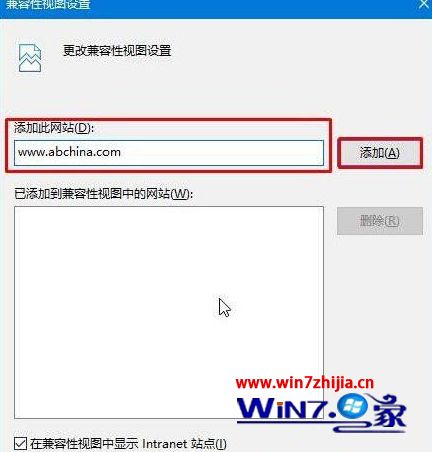 Win10系統(tǒng)下使用ie瀏覽器登錄網(wǎng)銀時無法登錄怎么解決？解決ie瀏覽器登錄網(wǎng)銀時無法登錄方法分享