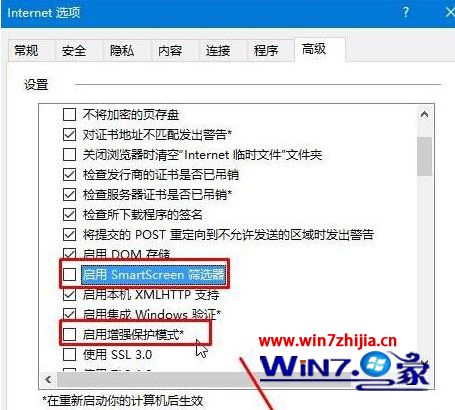 Win10系統(tǒng)下使用ie瀏覽器登錄網(wǎng)銀時無法登錄怎么解決？解決ie瀏覽器登錄網(wǎng)銀時無法登錄方法分享