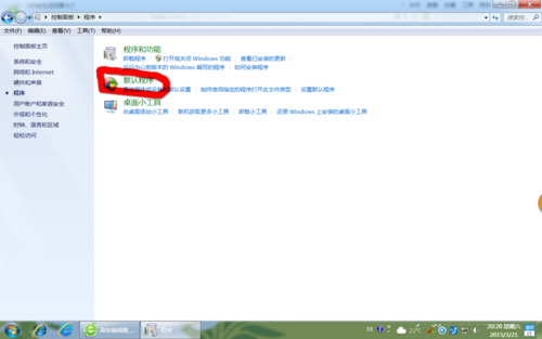 控制面板把IE設置為默認瀏覽器的方法說明win7系統(tǒng)怎么使用控制面板把IE設置為默認瀏覽器?