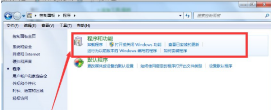 win7怎么徹底刪除IE瀏覽器？win7徹底刪除IE瀏覽器的方法說明