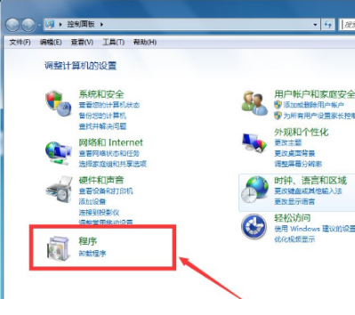 win7怎么徹底刪除IE瀏覽器？win7徹底刪除IE瀏覽器的方法說明