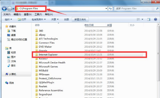 win7怎么徹底刪除IE瀏覽器？win7徹底刪除IE瀏覽器的方法說明
