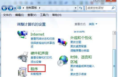 Win7系統(tǒng)如何重裝IE瀏覽器？Win7IE瀏覽器重裝方法分享