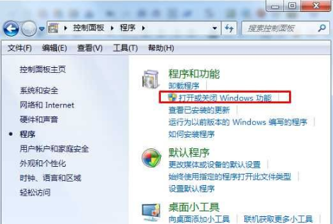 Win7系統(tǒng)如何重裝IE瀏覽器？Win7IE瀏覽器重裝方法分享