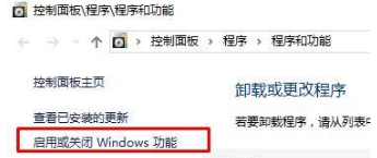 win10系統關閉ie瀏覽器禁止自動啟動怎么設置？win10系統關閉ie瀏覽器禁止自動啟動設置方法介紹