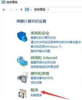 win10系統關閉ie瀏覽器禁止自動啟動怎么設置？win10系統關閉ie瀏覽器禁止自動啟動設置方法介紹