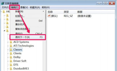 win7系統IE瀏覽器主頁被搜狗篡改怎么解決?解決win7系統IE瀏覽器主頁被搜狗篡改方法說明