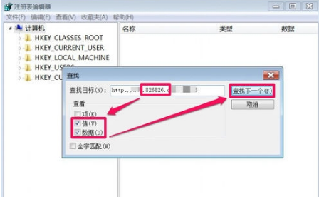 win7系統IE瀏覽器主頁被搜狗篡改怎么解決?解決win7系統IE瀏覽器主頁被搜狗篡改方法說明