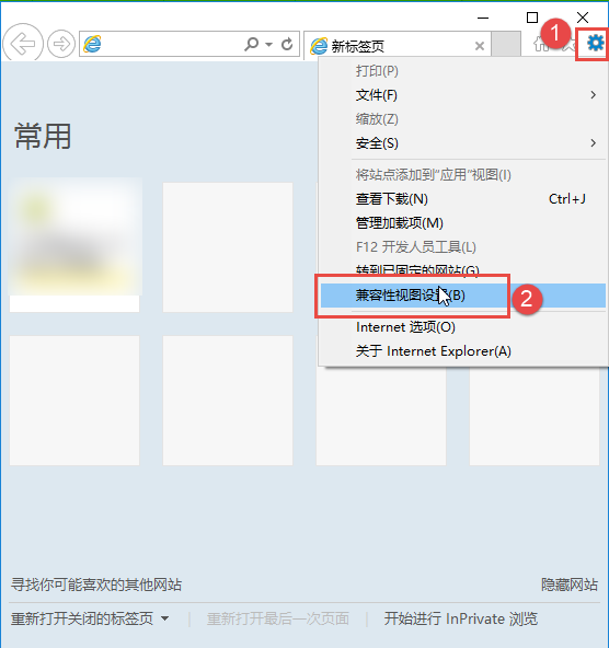 設置win10IE瀏覽器和Edge瀏覽器兼容性方法介紹win10IE瀏覽器和Edge瀏覽器兼容性怎么設置？