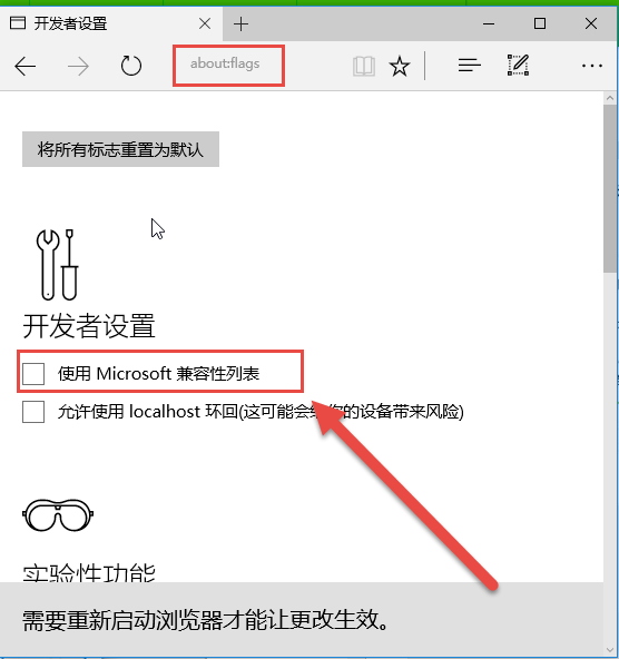 設置win10IE瀏覽器和Edge瀏覽器兼容性方法介紹win10IE瀏覽器和Edge瀏覽器兼容性怎么設置？