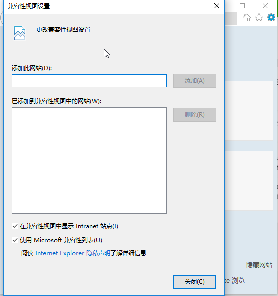 設置win10IE瀏覽器和Edge瀏覽器兼容性方法介紹win10IE瀏覽器和Edge瀏覽器兼容性怎么設置？