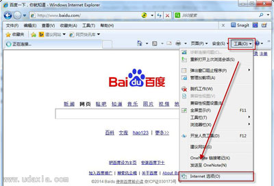 Win7系統(tǒng)怎么將默認(rèn)瀏覽器設(shè)置為IE瀏覽器？將默認(rèn)瀏覽器設(shè)置為IE瀏覽器方法說明
